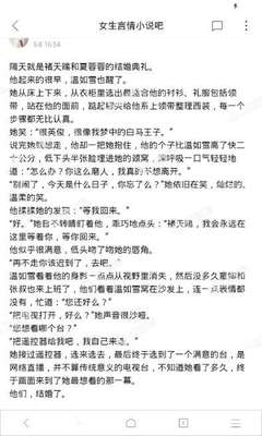 易博体育注册官网